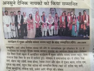 Coverage — Uttarakhand